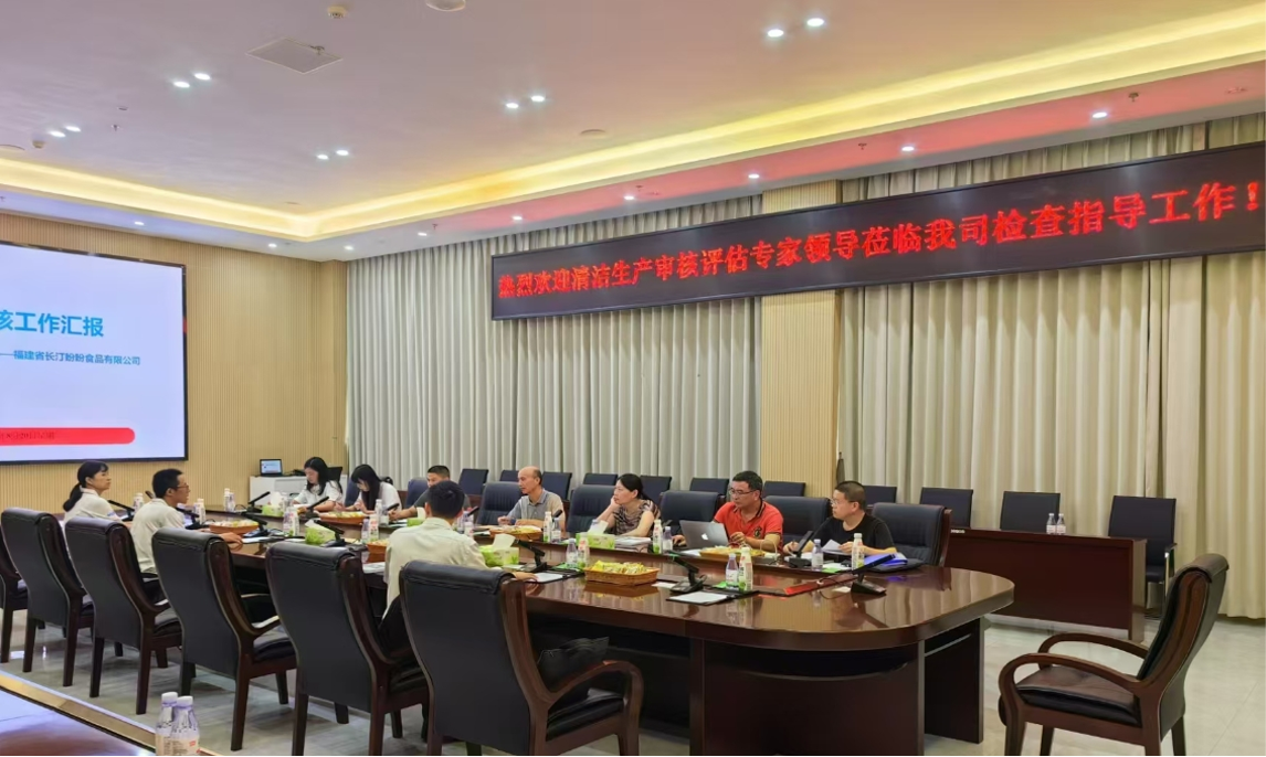 專家驛站活動(dòng)——業(yè)通咨詢助力盼盼食品清潔生產(chǎn)審核，共筑綠色發(fā)展未來(lái)